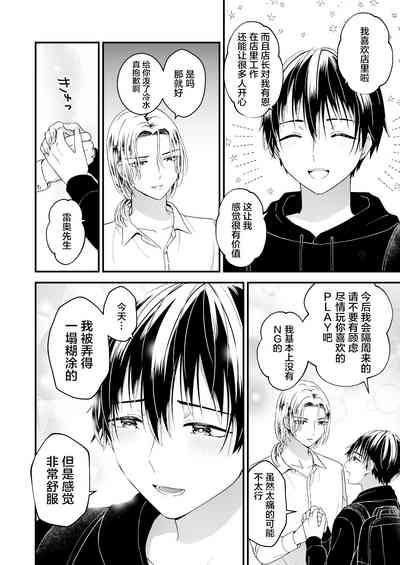 第32页图