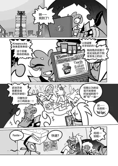 第24頁圖