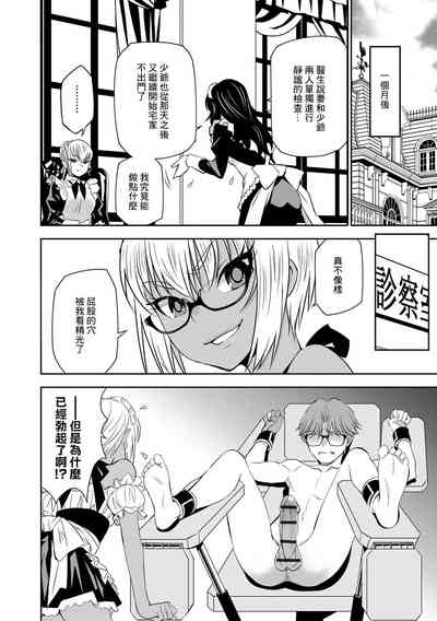 第12頁圖