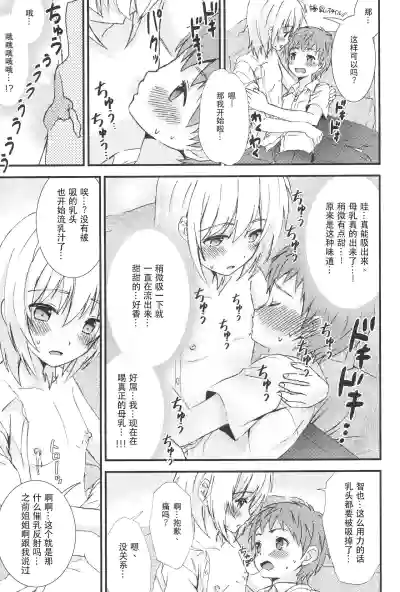 第8页图