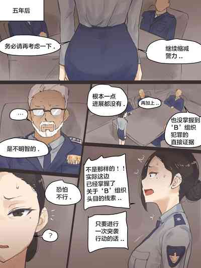 第8页图