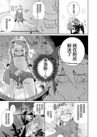 第4頁圖