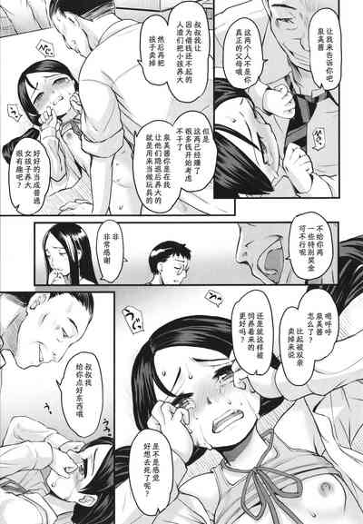 第16页图