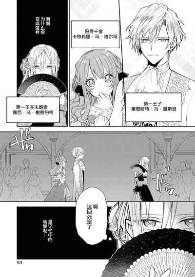 第32頁圖
