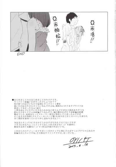 第24页图