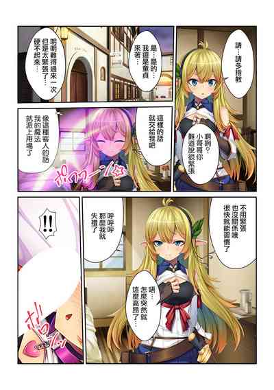 第32頁圖