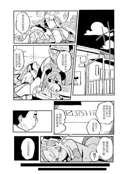 第20頁圖