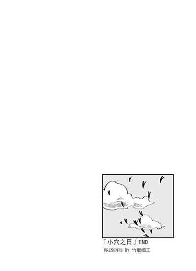 第8頁圖