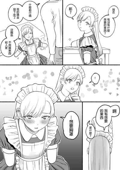 第16页图