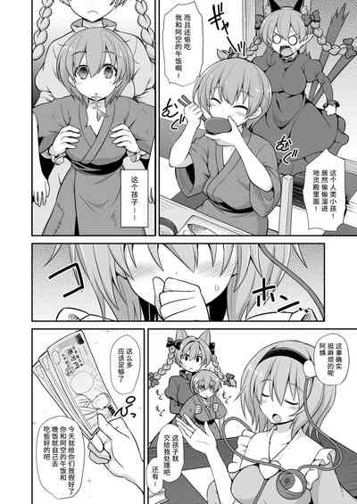 第4頁圖