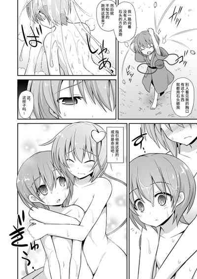 第8頁圖