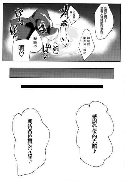 第20页图