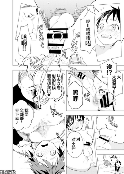 第20頁圖