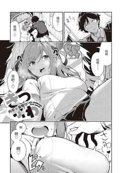 第152頁圖