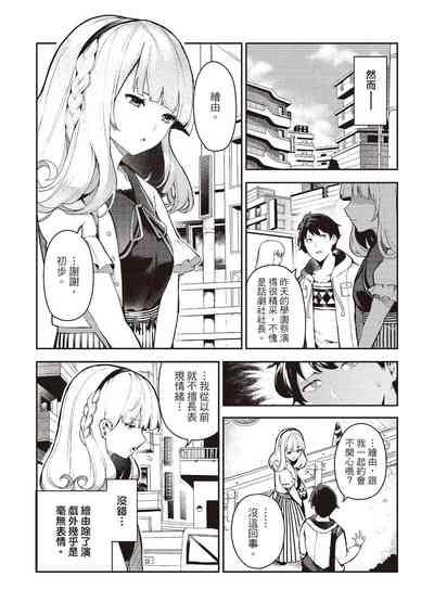 第8頁圖