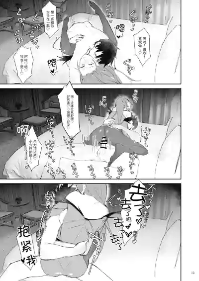 第12頁圖
