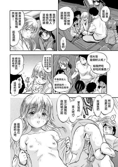第20頁圖