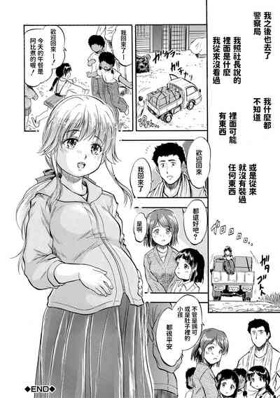 第36頁圖