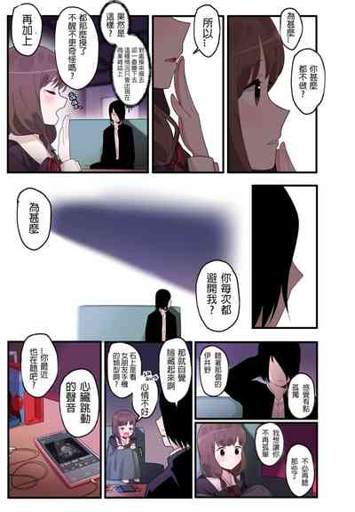 第16頁圖