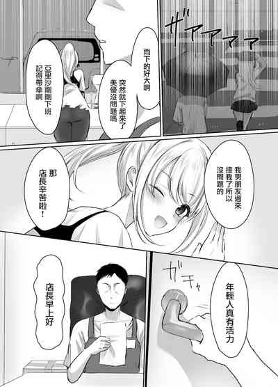 第8頁圖