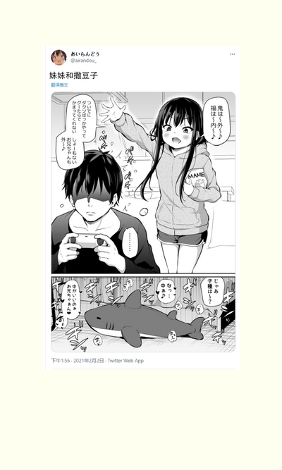 第140页图