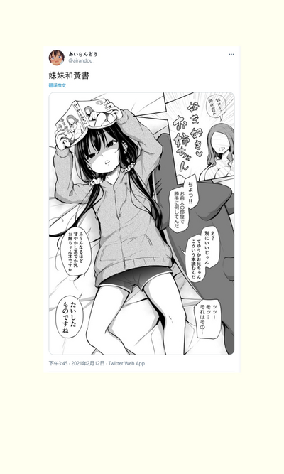 第144页图