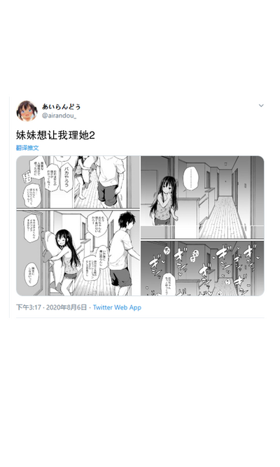 第88页图