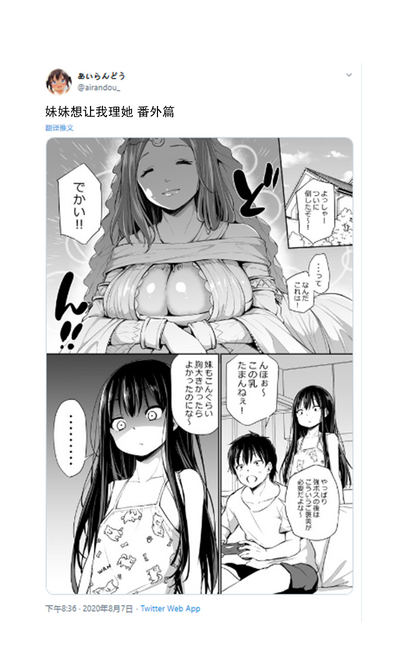 第92页图