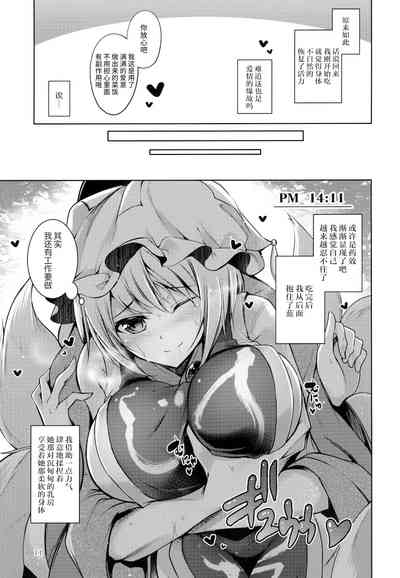第12頁圖