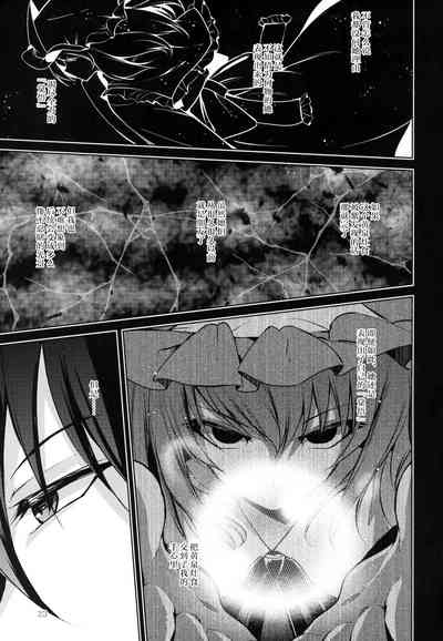 第24頁圖