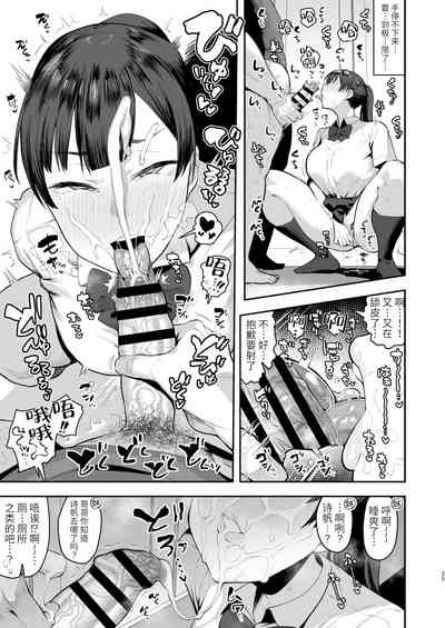 第24頁圖