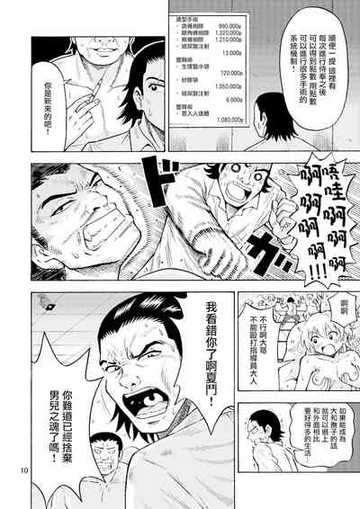 第12頁圖
