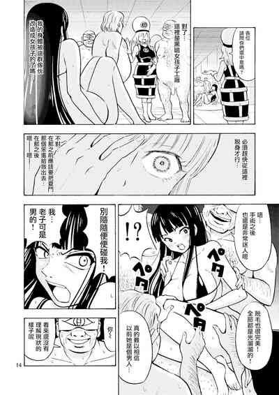 第16頁圖