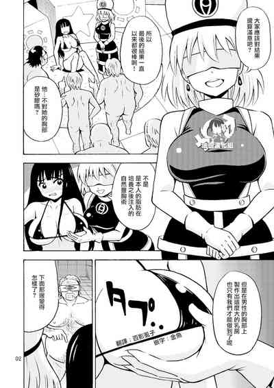 第4頁圖