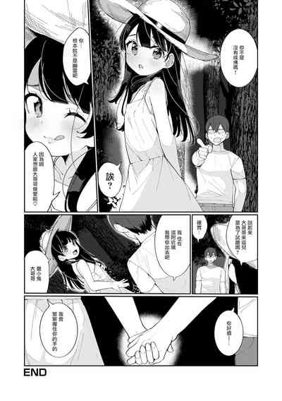 第16頁圖