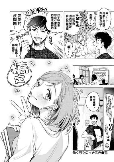 第20頁圖