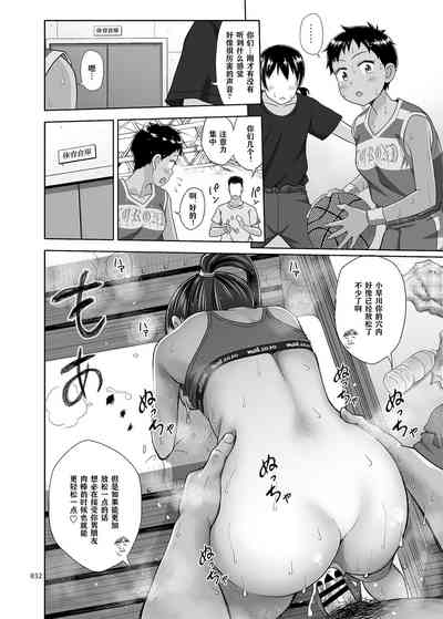 第32页图