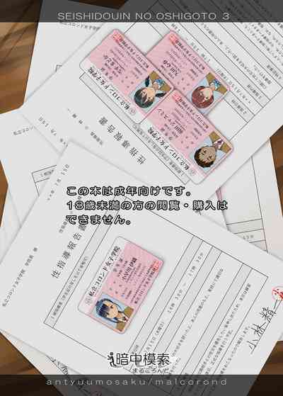 第56页图