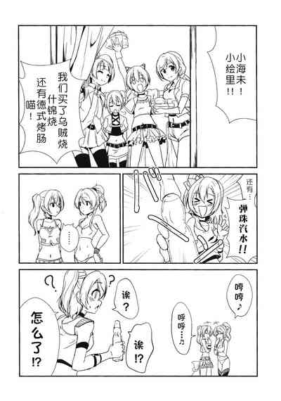 第24頁圖