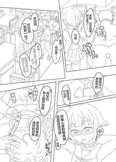 第12頁圖
