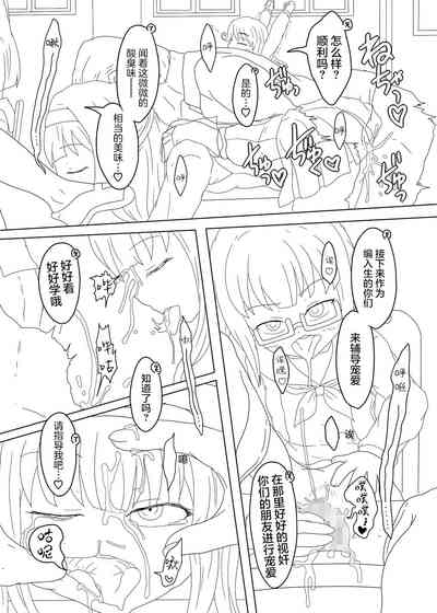 第24頁圖