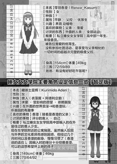 第28頁圖