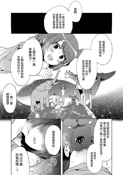 第12頁圖