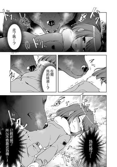 第8頁圖
