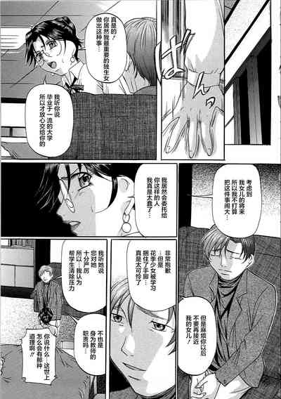 第132页图