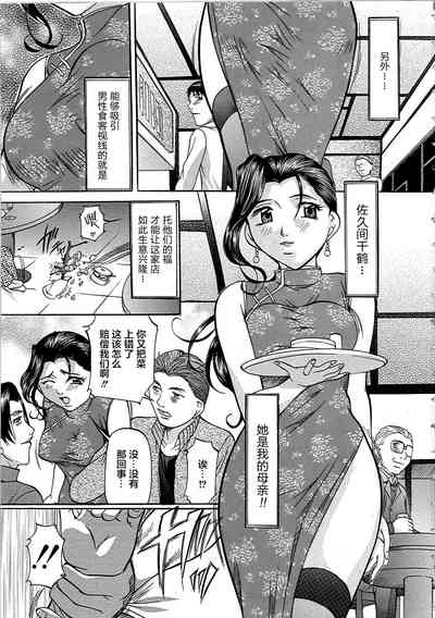 第8页图