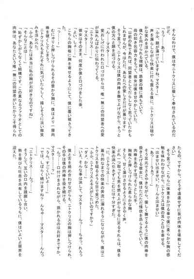 第112頁圖
