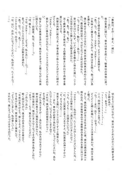 第116頁圖