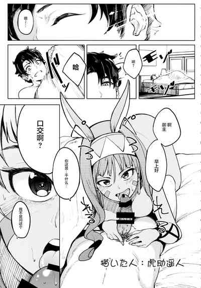 第64頁圖