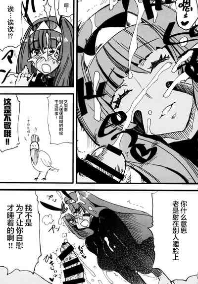 第84頁圖